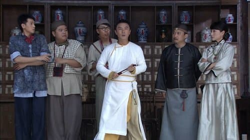 仁者黄飞鸿 Bild 1