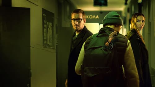 Дополнительный урок Bild 1