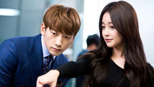 돌아와요 아저씨 Bild 2