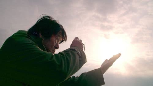 過去はいつも新しく、未来はつねに懐かしい 写真家 森山大道 Bild 3