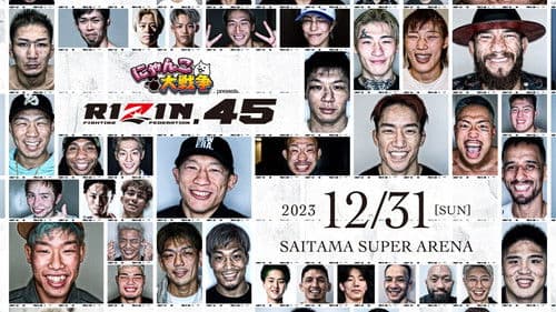 にゃんこ大戦争 presents RIZIN.45 Bild 1