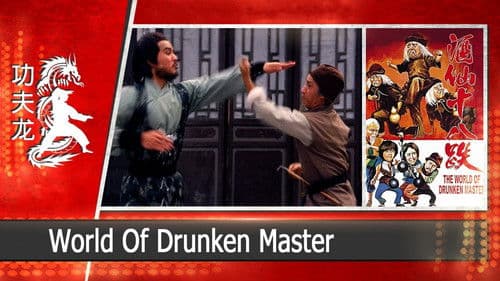 Der Todeshauch des Drunken Master Bild 5