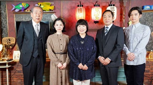 最後のオンナ Bild 1