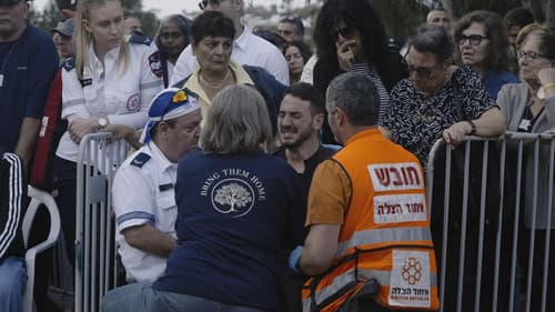 אלון אח שלי גיבור Bild 4