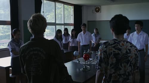 学校の怪談　呪いの言霊 Bild 4