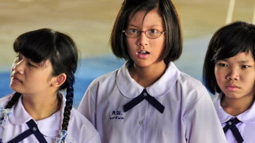 สิ่งเล็กเล็กที่เรียกว่า...รัก Bild 3