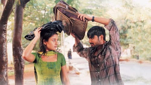 7ஜி ரெயின்போ காலனி Bild 1