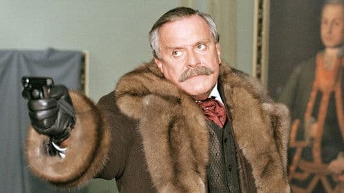 Статский советник Bild 1