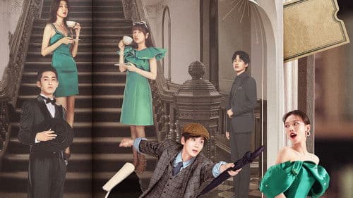 夏日奇妙书 Bild 1