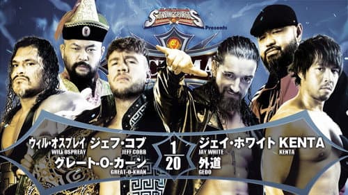 NJPW G1 Climax 32: Day 13 Bild 8