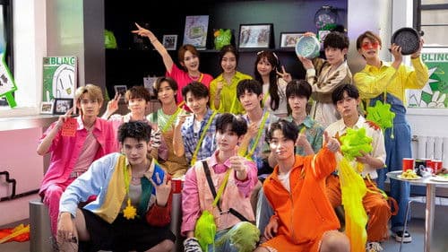 闪亮的日子 Bild 1