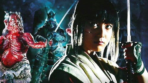 Sakuya: The Demon Slayer Bild 1