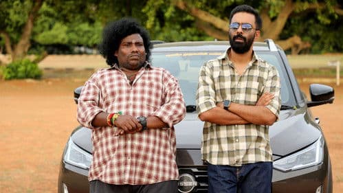 லக்கி மேன் Bild 2