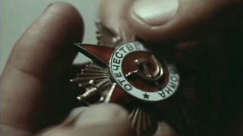 Взять живым Bild 1