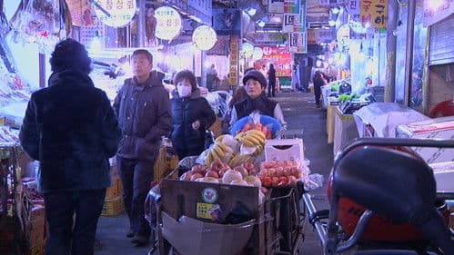 또 바람이 분다 Bild 4