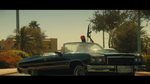 الهامور ح. ع Bild 2