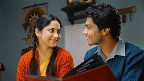 அமர காவியம் Bild 5