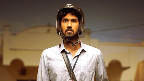 ఒక చిన్న Family Story Bild 5