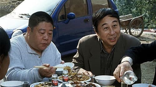 别拿自己不当干部 Bild 1