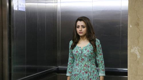 பரமபதம் விளையாட்டு Bild 2