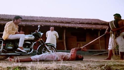 शापित Bild 1