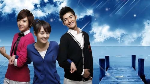 一起来看流星雨 Bild 4