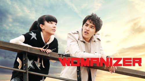 偷心大聖 P.S.男 Bild 8