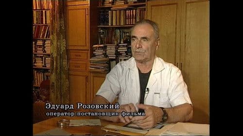 40 лет спустя: интервью с создателями и участниками фильма «Человек-амфибия» Bild 4