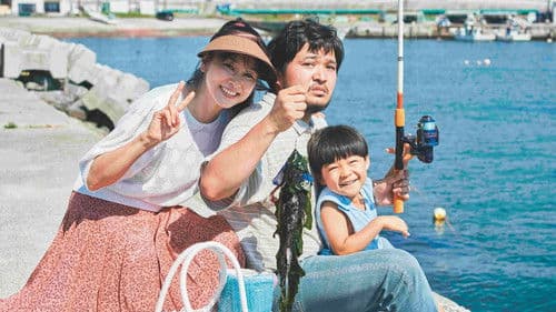 ぼくが生きてる、ふたつの世界 Bild 6