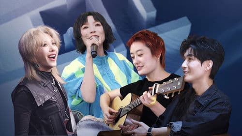 因为是想写成歌 Bild 1