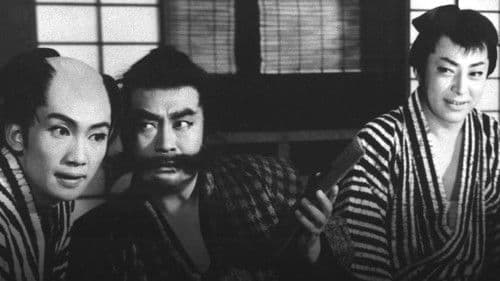 怪談五十三次 Bild 1