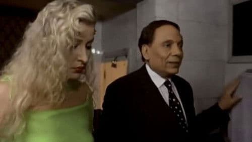 أمير الظلام Bild 7