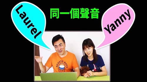 妙见神與方臉 Bild 1