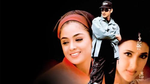 యువరాజు Bild 1