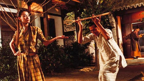 我家有一隻河東獅 Bild 1