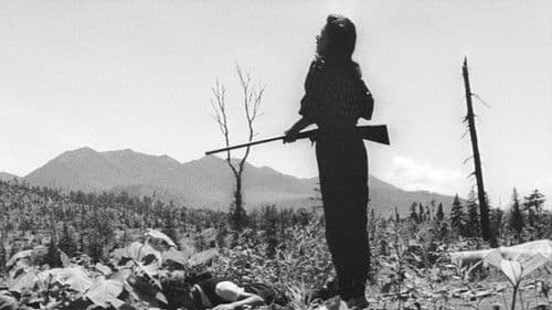 死闘の伝説 Bild 1