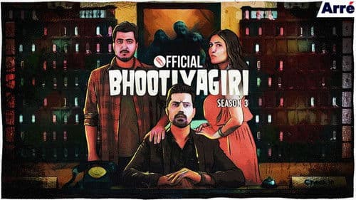 Official Bhootiyagiri Bild 1