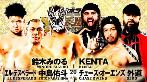 NJPW New Japan Cup 2023: Day 1 Bild 4