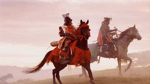 Japan: Memoirs of a Secret Empire Bild 3