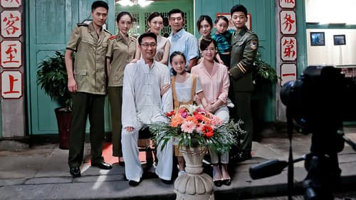 幸福照相馆 Bild 1