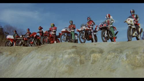 仮面ライダー 8人ライダーVS銀河王 Bild 1