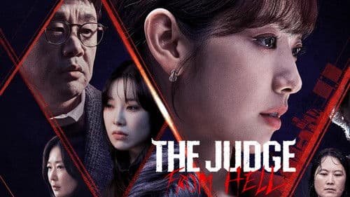 지옥에서 온 판사 Bild 4