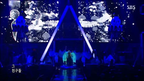 설날특집 이승환 콘서트 진짜 Bild 2