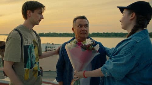 Родные люди Bild 2