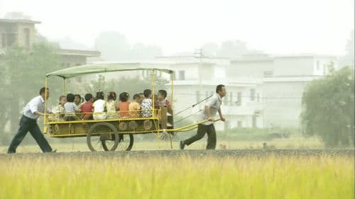 遥望南方的童年 Bild 1