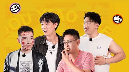 德云限定营业中 Bild 2