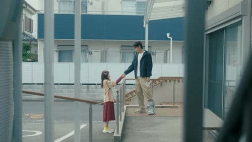 เลิฟ ล็อก Bild 5