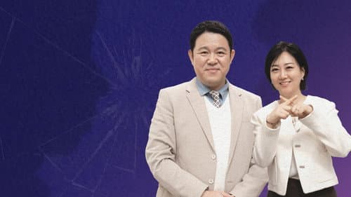 X의 사생활 Bild 1