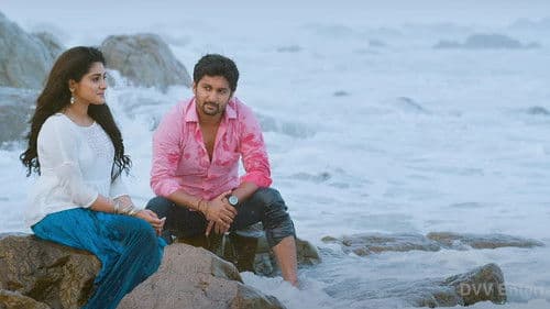 నిన్ను కోరి Bild 6