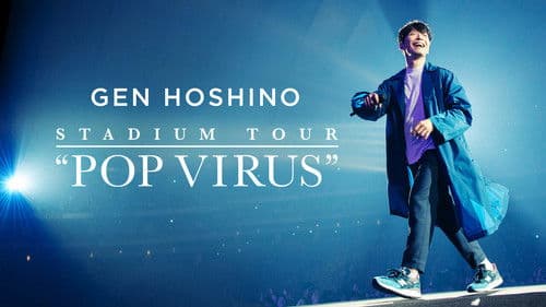 星野源 DOME TOUR "POP VIRUS" at TOKYO DOME Bild 3
